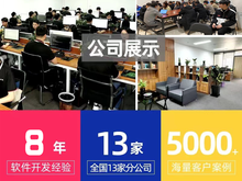 重慶軟件開發 機遇、生態與未來展望
