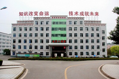 重慶工商學校 2022年綜合簡介、專業設置、單招指南與軟件開發專業展望